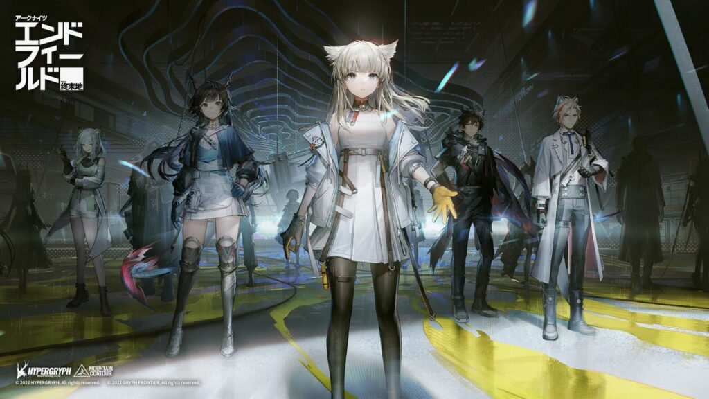 アークナイツ：エンドフィールドの主力5人が映ったキービジュアル