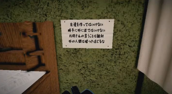 いえのあじの「お母さんとの約束」のキービジュアル