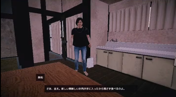 いえのあじのお母さんが用意したお肉の正体が衝撃のシーンのキービジュアル