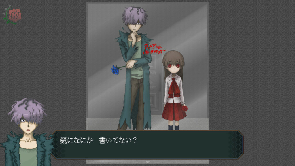 Ibのギャリーと主人公の画像